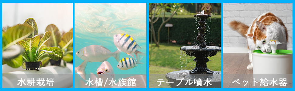 水中ポンプ