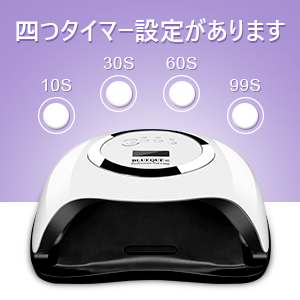 四つタイマー設定があります