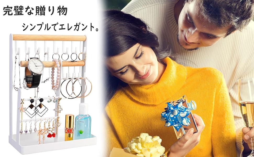 アクセサリー 収納 ネックレス アクセサリー スタンド 木 アクセサリースタンド ホワ ジュエリー収納 ジュエリーツリー スタンド アクセサリー収納 ジュエリーディスプレイスタンド 大容量