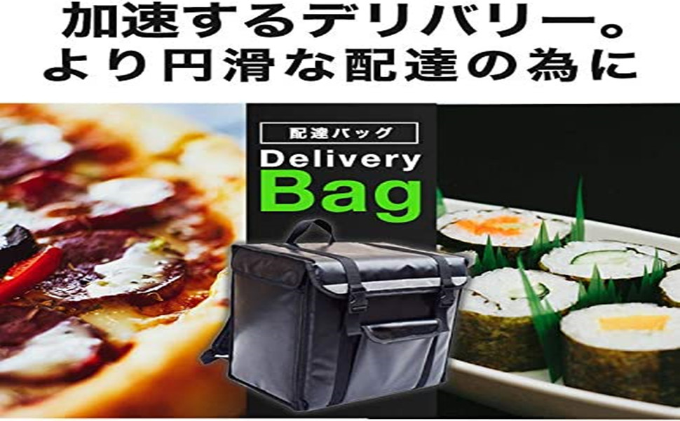 Amazon Co Jp H Hukoer 食事配達バックパック デリバリーバックパック フードバッグ 暖かいバックパック 保温 断熱 保冷 防水 弁当バッグ ピザ寿司ランチ 宅配パック ケータリング配送パッケージに最適 ピクニック用 76l大容量バックパック ホーム キッチン