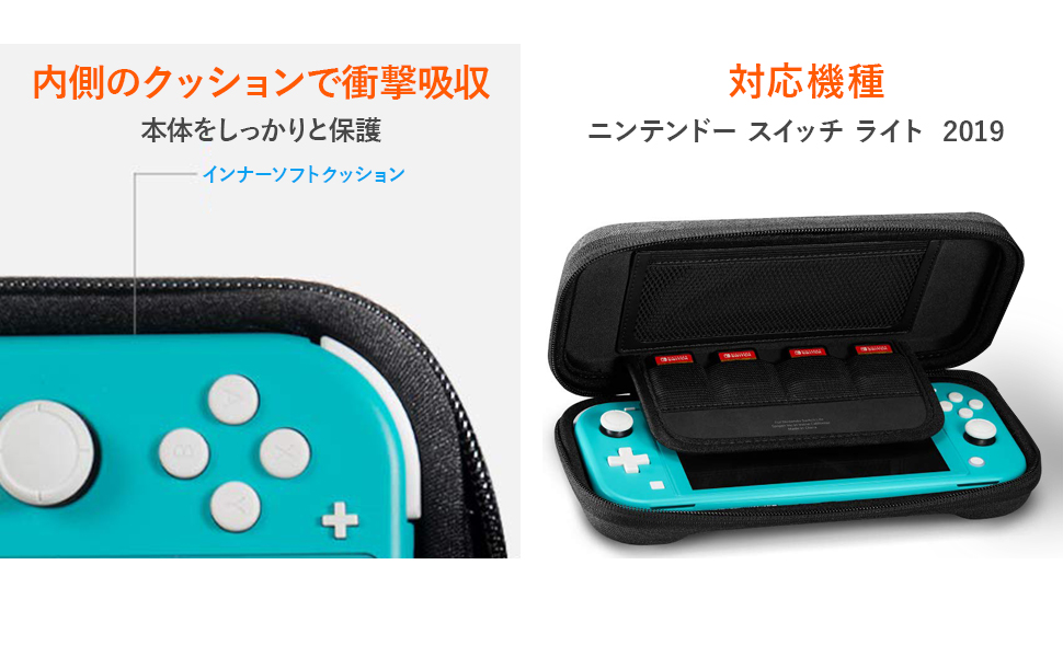 Amazon.co.jp: Spigen Nintendo Switch Lite ケース 収納 ポーチ