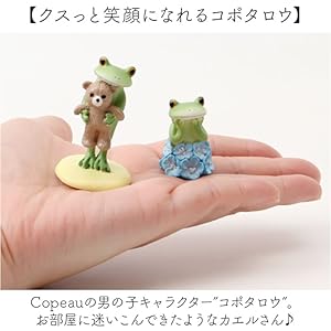 コポー　クリームソーダ　完　売 Amazon.co.jp: ダイカイ コポー クリームソーダカエル 2.5×2.5