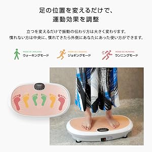 Amazon.co.jp: HEALTHPIT 振動マシン フィットネスマシン スリム