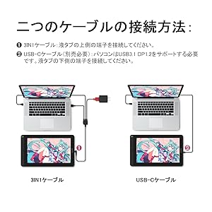 Amazon Co Jp Huion 液タブ Kamvas 13 13 3インチ スマホ接続可能 充電不要ペンpw517 筆圧8192 フルラミネーション 埃やゴミ混入の問題なし 液晶ペンタブレット ブラック パソコン 周辺機器
