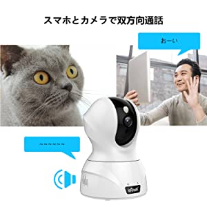 Amazon Co Jp 最新wifi強化 Iegeek ネットワークカメラ 300万画素 自動追跡 顔認識 1536p ペット留守 監視カメラ Wifi スマホ 遠隔操作 双方向音声 動体検知 暗視撮影 Ip カメラ 見守り 自動追尾カメラ 録画 室内 防犯 暗視 子供 猫 犬 介護 日本語 アプリ 取説 白色 Amazon Co Jp 最新wifi強化 Iegeek ネットワークカメラ 300万画素 自動追跡 顔認識 1536p ペット留守 監視カメラ Wifi スマホ 遠隔操作 双方向音声 動体検知 暗視撮影 Ip カメラ 見守り 自動追尾カメラ 録画 室内 防犯 暗視 子供 猫 犬 介護 日本語 アプリ 取説 白色