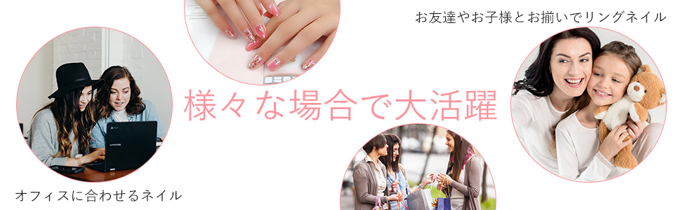 ネイルシール 手用