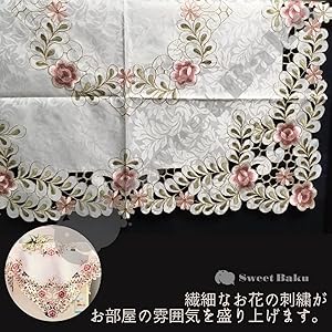 Amazon｜テーブルクロス‐正方形 北欧風‐刺繍レース サイド