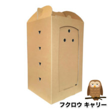 Amazon | フクロウ キャリー 猛禽キャリーボックス S 鷹 猛禽類