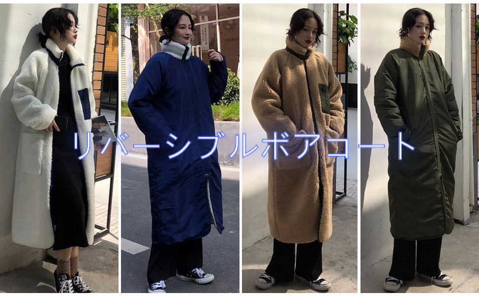 ボアブルゾン