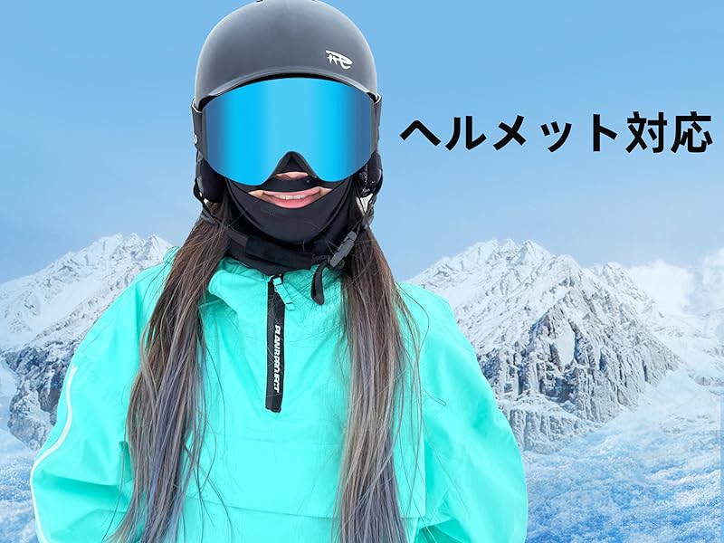 Amazon | [torbollo] スキーゴーグル 磁気マグネット式 二重構造