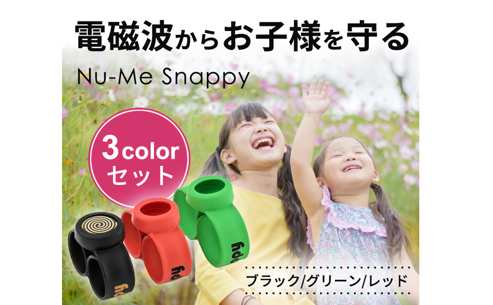 アクセサリー   電磁波対策グッズ 楽天市場】電磁波 ネックレス（ジュエリー・アクセサリー）の通販