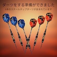 Amazon | プロフェッショナルダーツボードセット – ブリストル