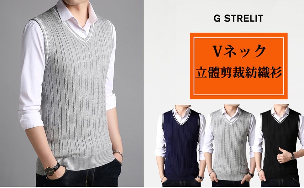 バーゲン ニットベスト メンズ レディース カップル Vネック ベスト プルオーバー ノースリーブ セーター ゆったり おしゃれ カジュアル 通学 秋物 完売 Elskaveda Com バーゲン ニットベスト メンズ レディース カップル Vネック ベスト プルオーバー ノースリーブ セーター ゆったり おしゃれ カジュアル 通学 秋物 完売 Elskaveda Com
