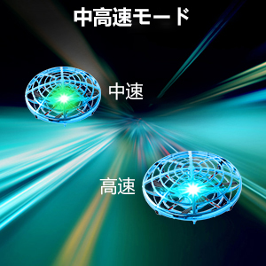 ドローン こども向け