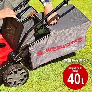 PAガールフレンド　無加工品　送料込み　自宅まで配送 Amazon.co.jp: HAIGE(ハイガー) 芝刈機 電動式 コードレス 芝生