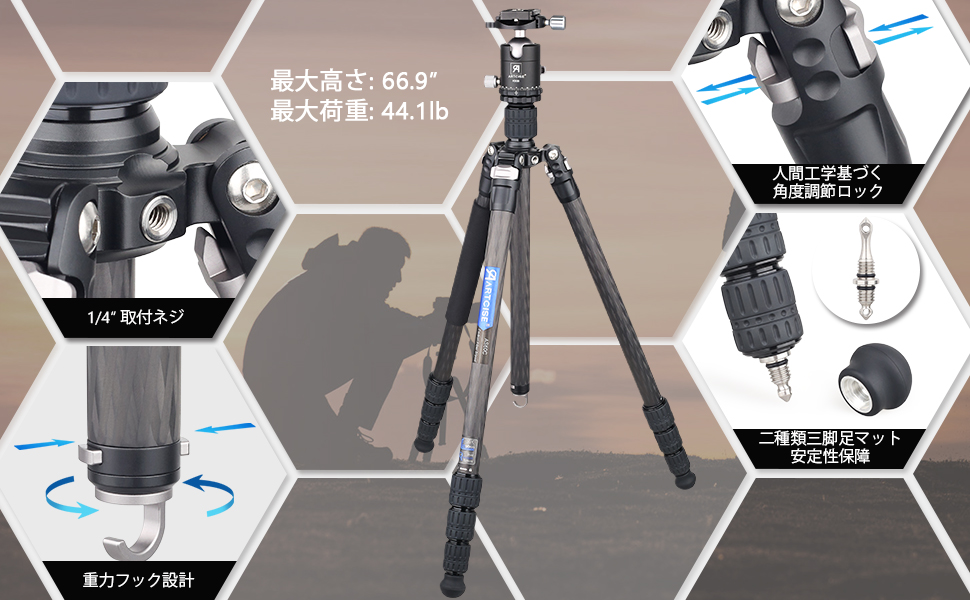 170cm三脚 高耐荷重 軽量 4段階伸縮 360°回転可能 収納袋付き 黒 Amazon | カーボン三脚 超軽量 カメラ用三脚 4段階伸縮 360°回転