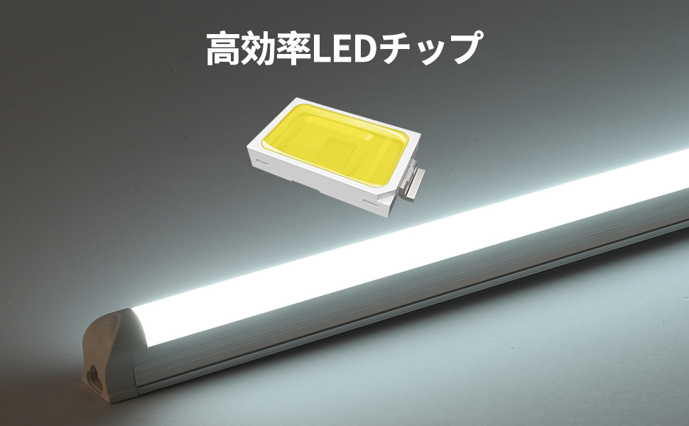Amazon | SD Light LED蛍光灯 40W形 T8 器具一体型LED蛍光灯 18W