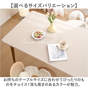 Amazon｜テーブルクロス 全周ゴム仕様 puレザー素材 撥水