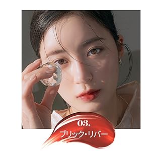 ロムアンド