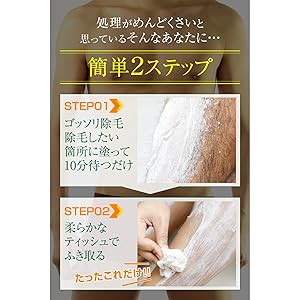 Amazon.co.jp: EPILAIR 【たっぷり300g】 除毛クリーム 脱毛