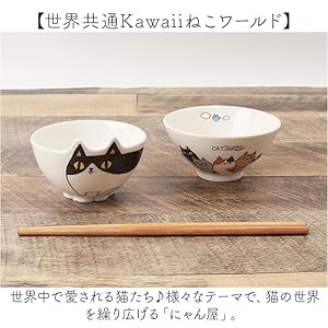 検討中　椀　3つ Amazon｜セラミック藍 猫3兄弟 飯碗 行進 サイズ：約φ11.8 H6.1