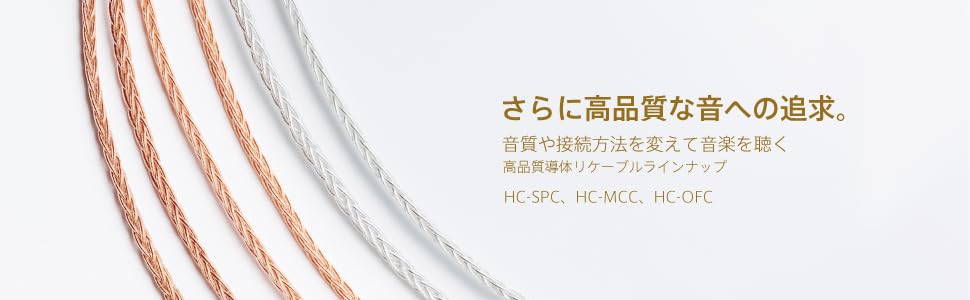 Amazon | ラディウス radius HC-2OFC44 イヤホン用リケーブル
