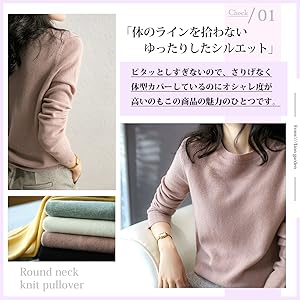 ピンク　カットソー　長袖