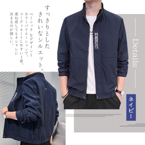 Amazon メリュエル ジャケット M 2xl 英字 ロゴ ポイント ジップアップ 長袖 ポケット メンズ コート ジャケット 通販 Amazon メリュエル ジャケット M 2xl 英字 ロゴ ポイント ジップアップ 長袖 ポケット メンズ コート ジャケット 通販