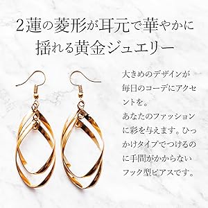 ゴールド フックピアス ジュエリー アクセサリー 2蓮