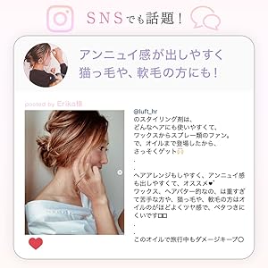 SNS,レビュー,クチコミ,口コミ,人気,好評