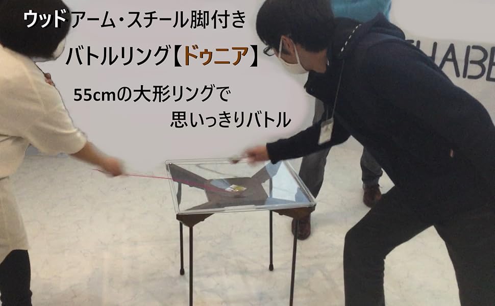セット】ベーゴマ 55個セット④ セット】ベーゴマ 55個セット④