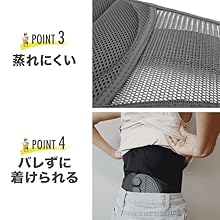 ポイント３、４