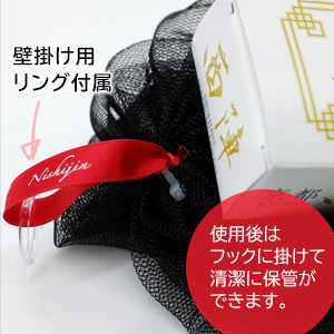 Amazon Amazon限定 京都 西陣石鹸 ボール型泡立てネット 嵐山 黒色 創業1年 白山湯完全プロデュース 泡立てネット Bubble Net 手作りの日本製 西陣石鹸 ボディウォッシュボール 通販