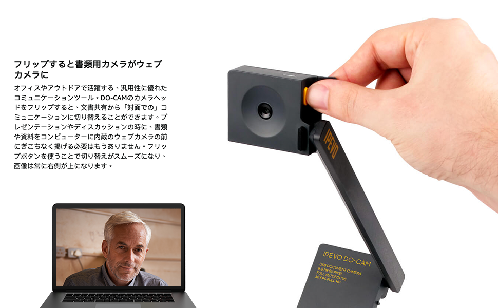 IPEVO 書画カメラ Amazon.co.jp: IPEVO 書画カメラ DOCAM 視野角72° 800万画素 4K