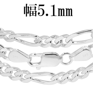 幅5.1ミリチェーン画像