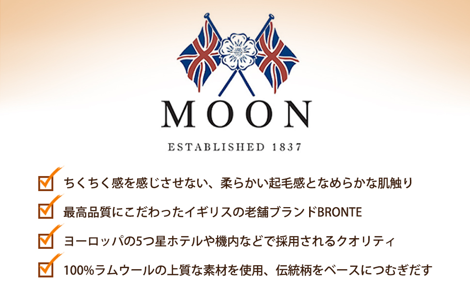 【新品】Bronte by Moonブロンテメリノウールストール100%ネイビー ストール【Bronte by Moon】 | 英国雑貨専門店ブリティッシュ