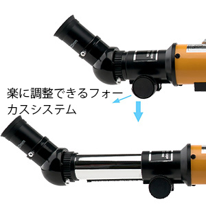 Amazon | SVBONY SV502 天体望遠鏡 てんたいぼうえんきょう ぼう