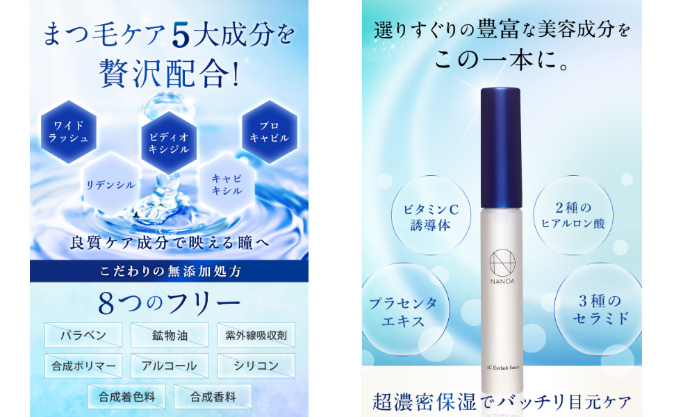 Majorica Majorca Heroine Makeup Mascara False Eyelash Adhesive Eyelash Serum Tear Bag emarked Perm Liquid Lumigan Night Eye Bote Canmake Iraceed Shiseido Bureler Eyebrow