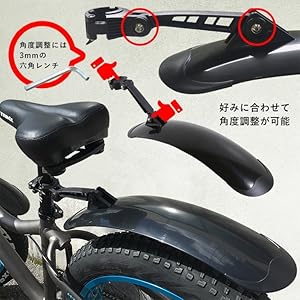 ⭐２０インチ 電動ファットバイク タイヤ ホイル 泥除け前後セット‼️ 泥よけ・フェンダーセット 自転車の泥除け（前後）ファット