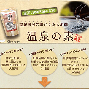 Amazon | 【名湯セレクション 草津】0000-998-02 (QC046-10