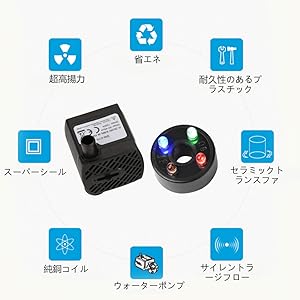 水中ポンプ、水流ポンプ、LEDライト、プロテインスキマー 51MS5NKJ9+L._AC_SY200_QL15_.jpg