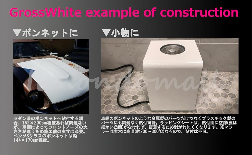 室内保管 保護フィルムラッピング SURGE X tern Amazon.co.jp