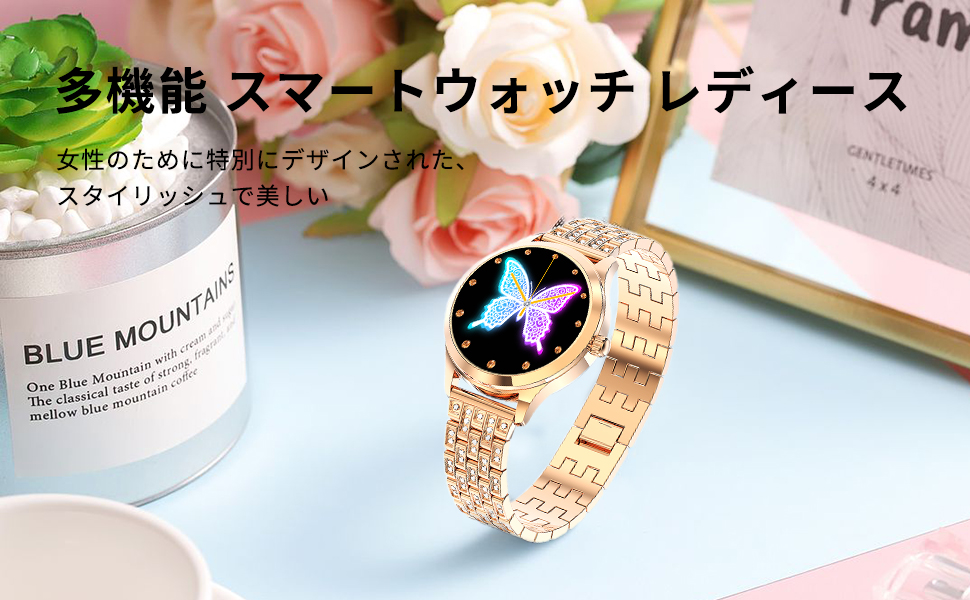 スマートウォッチ レディース