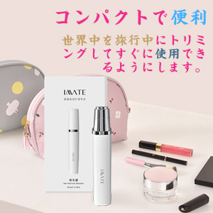 レディースシェーバー フェイスシェーバー 脱毛器 ミニシェーバー