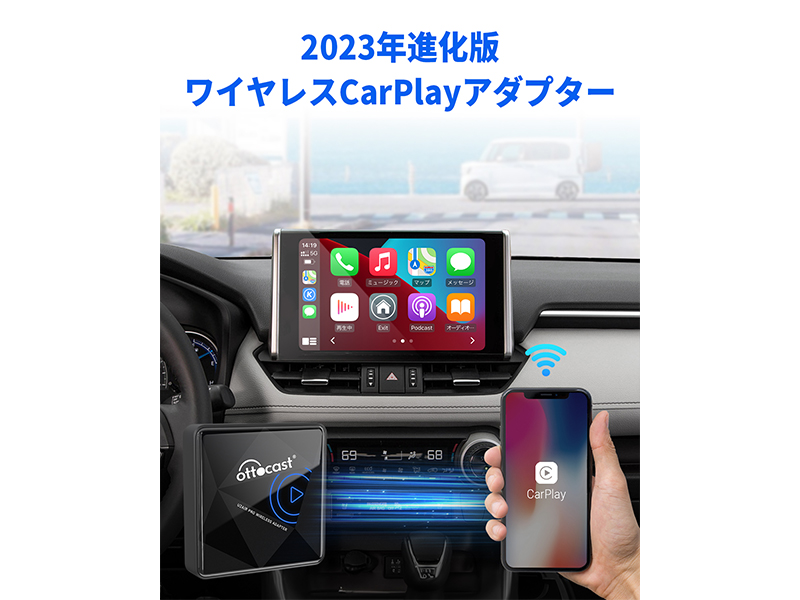 ❣️オットキャストU2AIRPro❣️2023新型CarPlayワイヤレスアダプター Amazon.co.jp: 【公式】オットキャスト Ottocast U2AIR Pro 2023