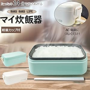 みく　炊飯器 Amazon.co.jp: CCP 【BONABONA】 マイコン炊飯ジャー(3.5合