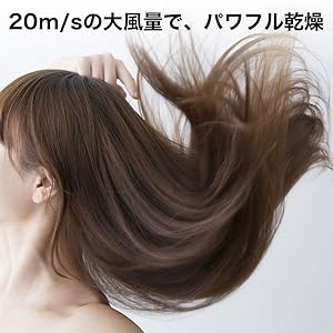 hair dryer