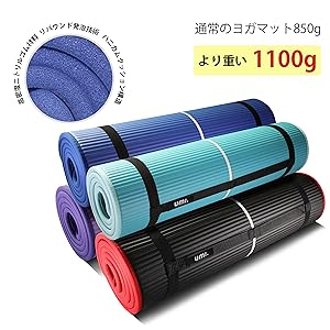 Amazon | ヨガマット 10mm ストレッチ マット 1830×660×10mm (紫