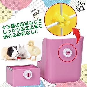 Amazon | 【Angelicate】うさぎ 餌入れ 固定 2個セット エサ皿