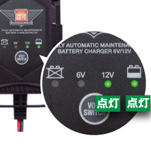 Amazon | ハーレー専用バッテリー充電器（6V/12V切替式
